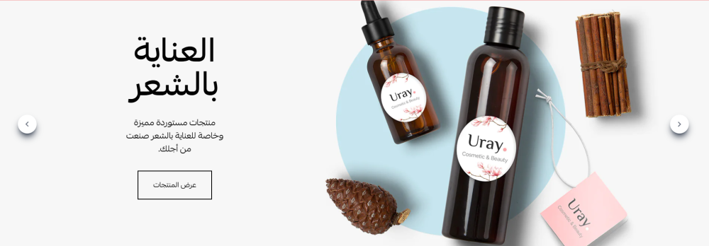 صور متحركة (بريستيج)