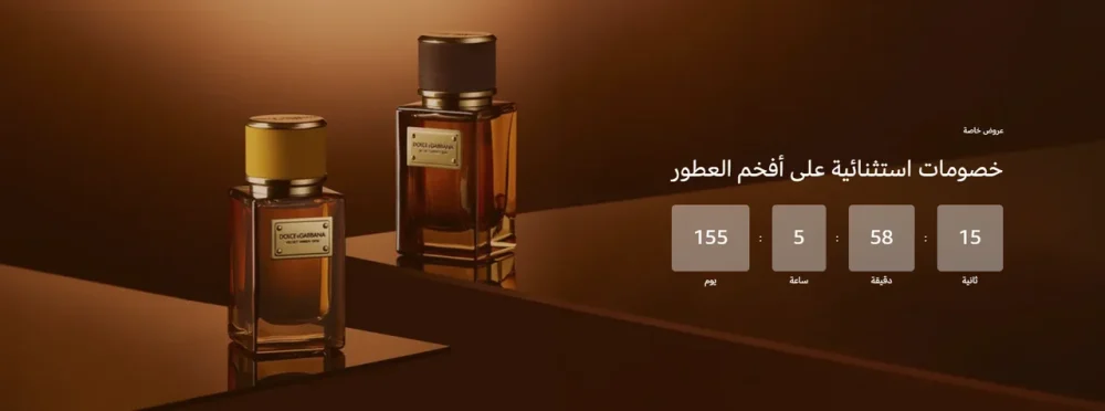 بانر مع عداد - سمة