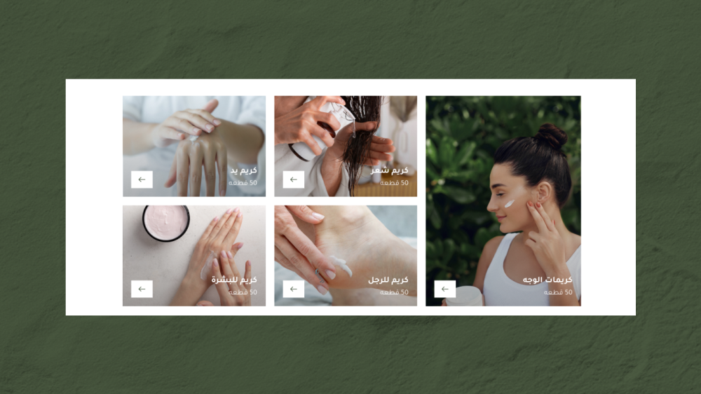 تصنيفات مميزة