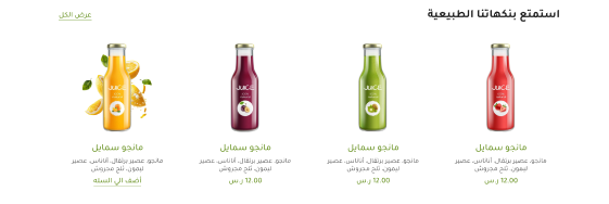 المنتجات-بيور