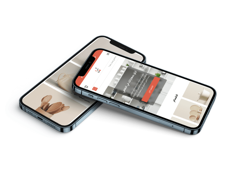 تصميم الشاشات الصغيرة