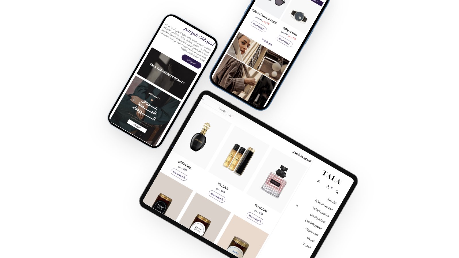 الثيم المُناسب لك