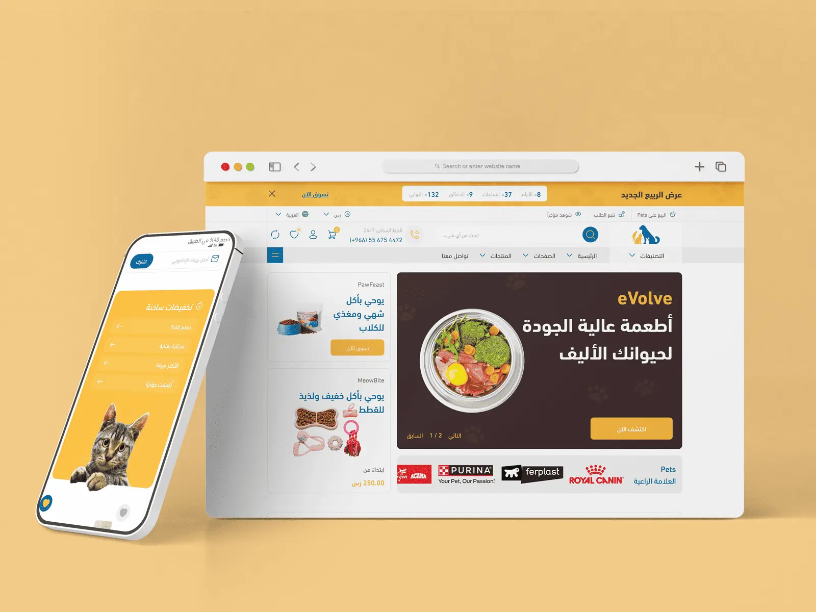 قابل للتخصيص بسهولة