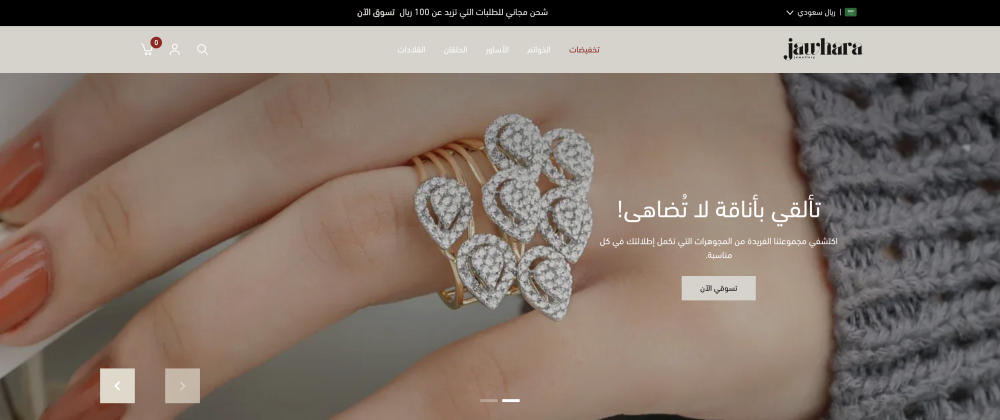 صور متحركة (جوهرة)