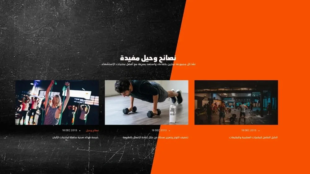 مقالات المتجر - كفو