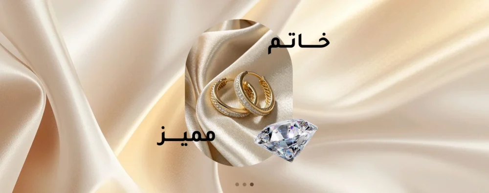 بانر خاص - روز
