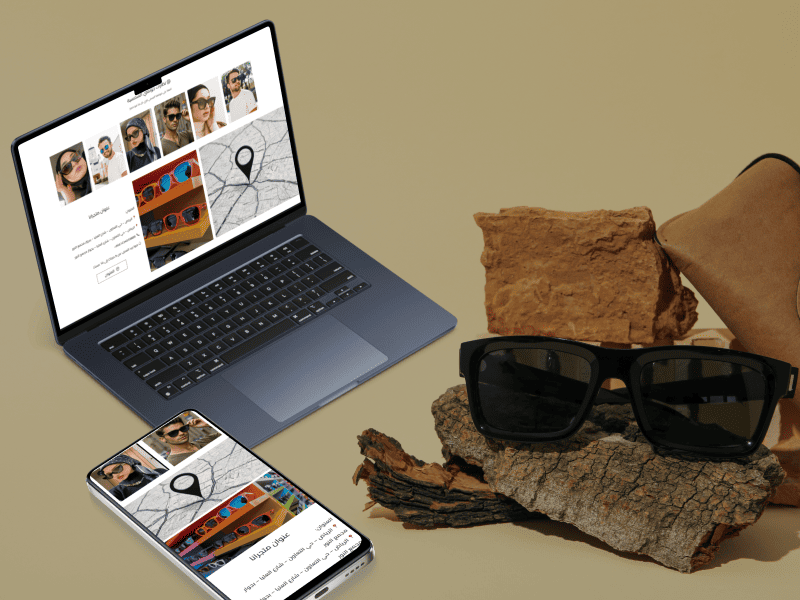 صمم متجرك بأناقة