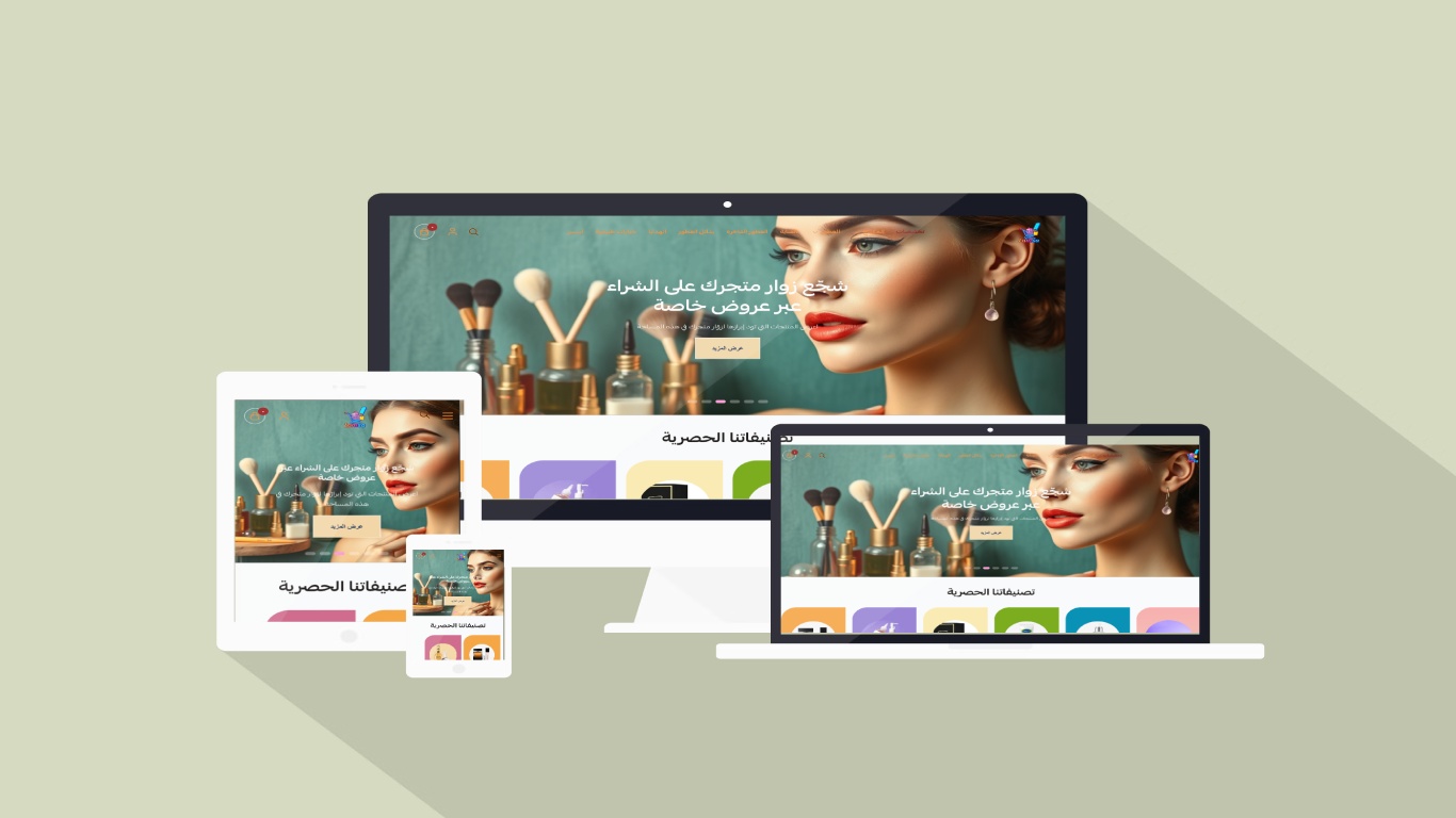 عناصر تفاعلية لزيادة التفاعل