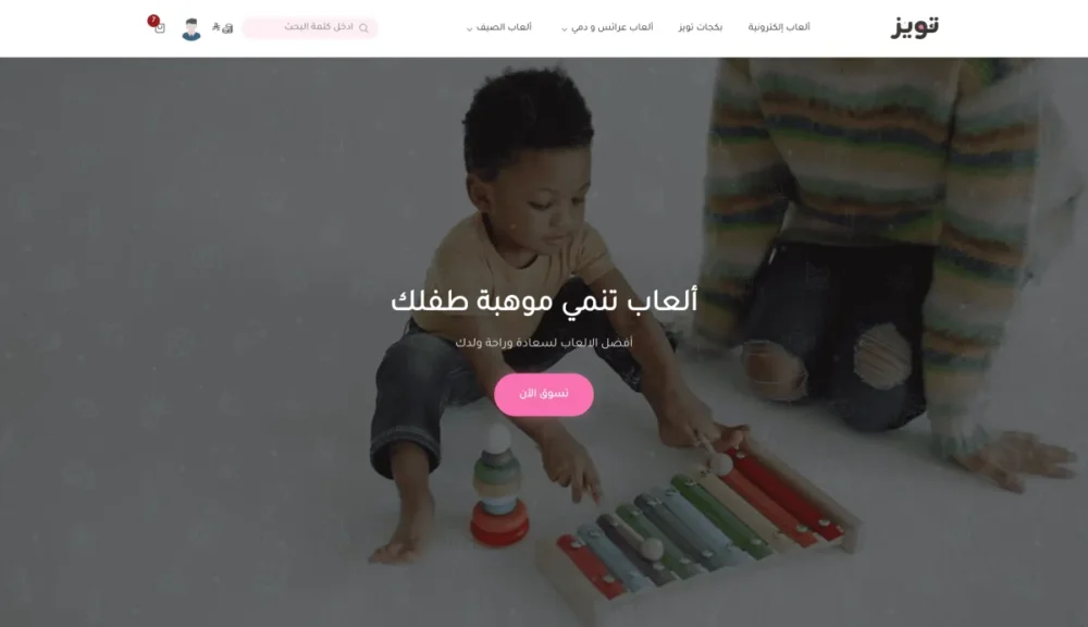 فيديو بكامل الشاشة (تويز)