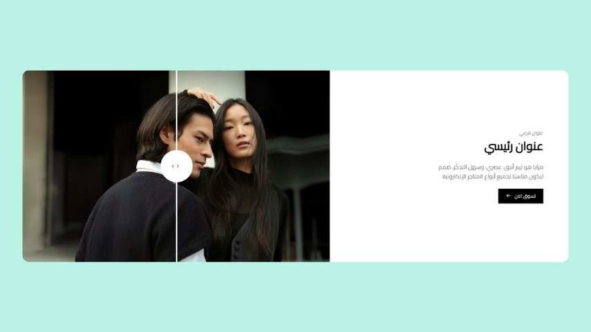 قبل وبعد (مزايا)