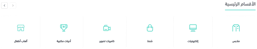 روابط سريعة