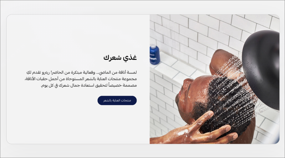 صورة ونص (ريترو)