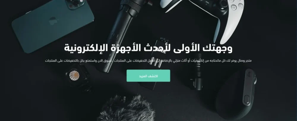 الاسلايدر الرئيسى - ✦وصـال✦