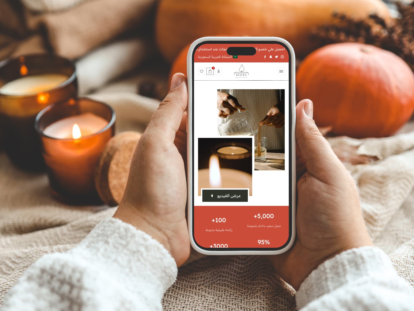 متجاوب مع جميع الشاشات