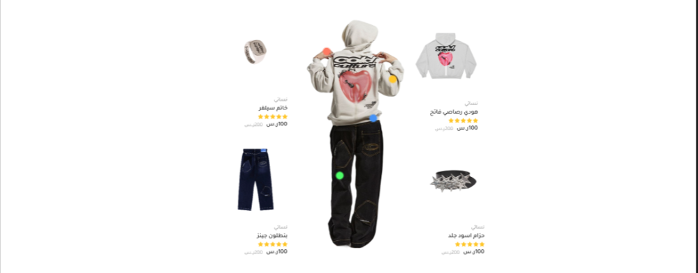 عروض خاصة - تشيـــــــــك