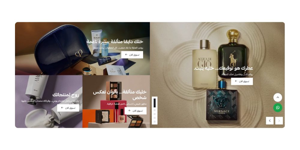 تصنيفات 2 ( ثيم ليما )