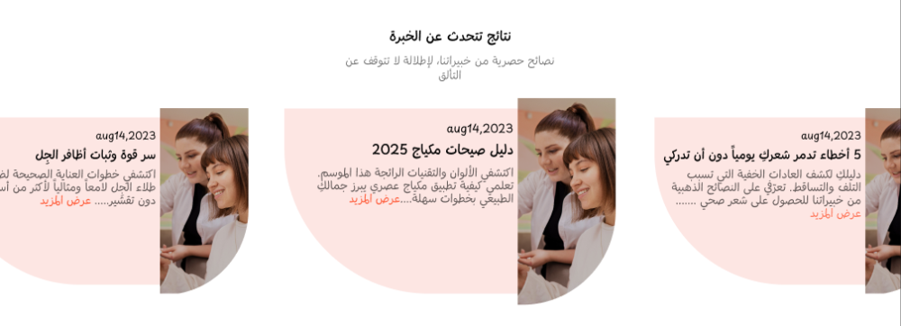 المدونة - إشراقة