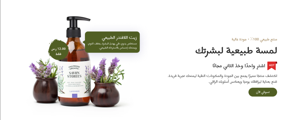 بانر عروض - جوري