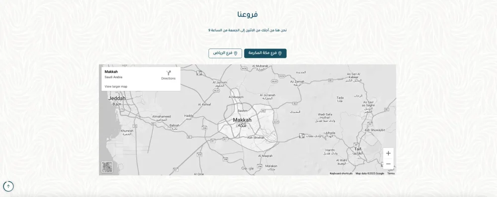 الفروع على خرائط قوقل (ساجي)