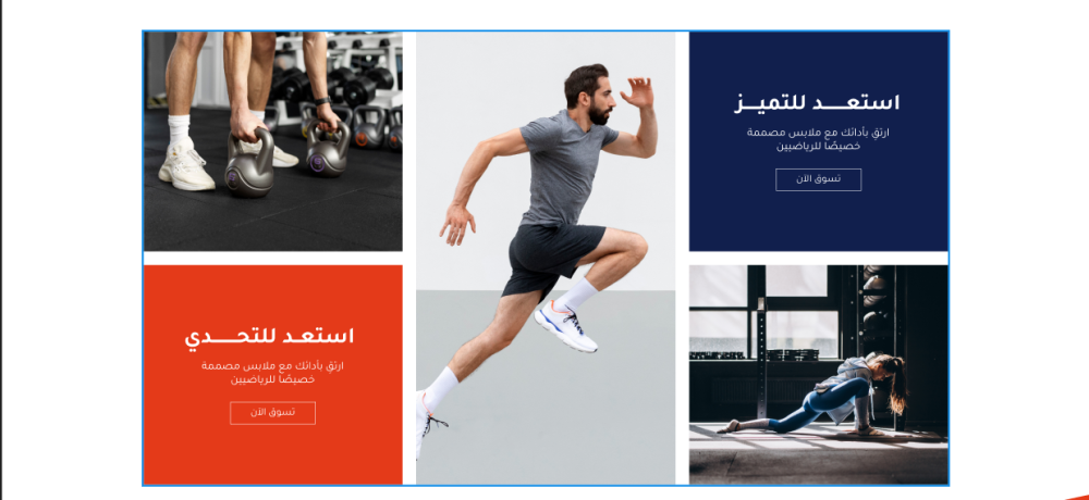 معرض تفاعلى -سبورتيفاى