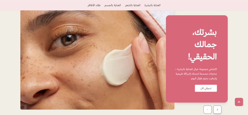 صور متحركة (خيال)