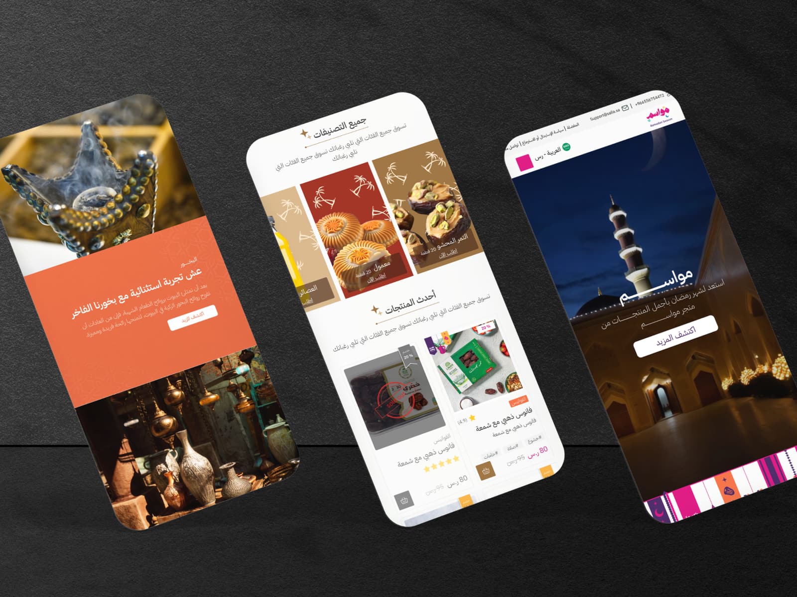 متوافق مع جميع الاجهزة