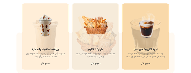 بطاقات ترويجية - بن