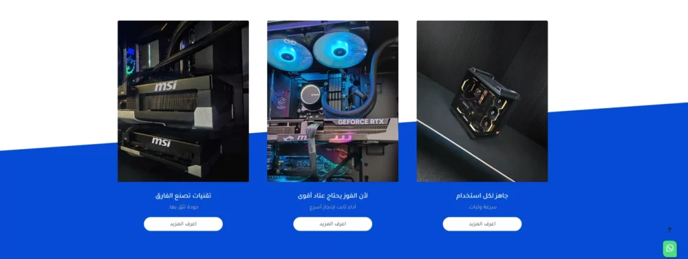 تصنيفات مميزة  ⌁ ســوكــيت ⌁