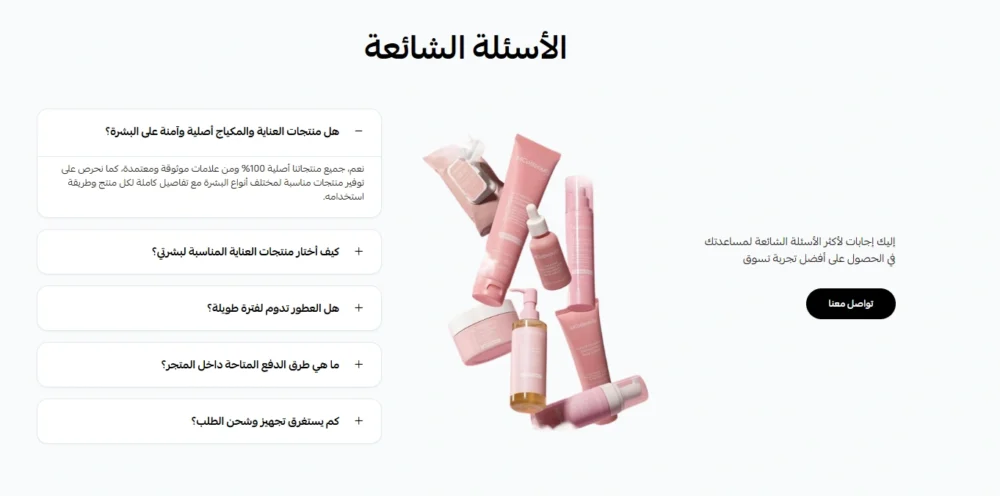 الأسئلة الشائعة - إنفينيتي