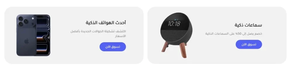 بانر ثنائي - برايم