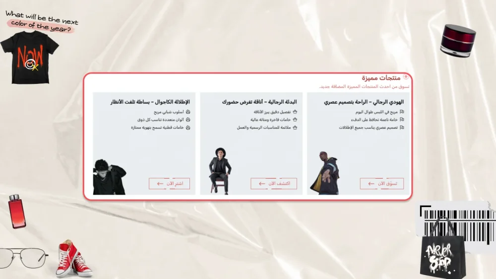 عرض مرئي – ✦ قمة ✦