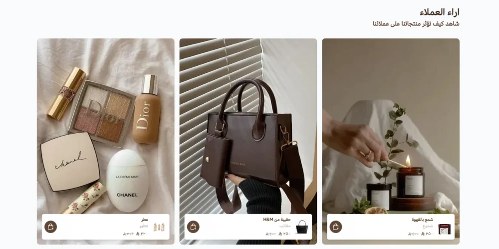 مراجعات العملاء بالفيديو