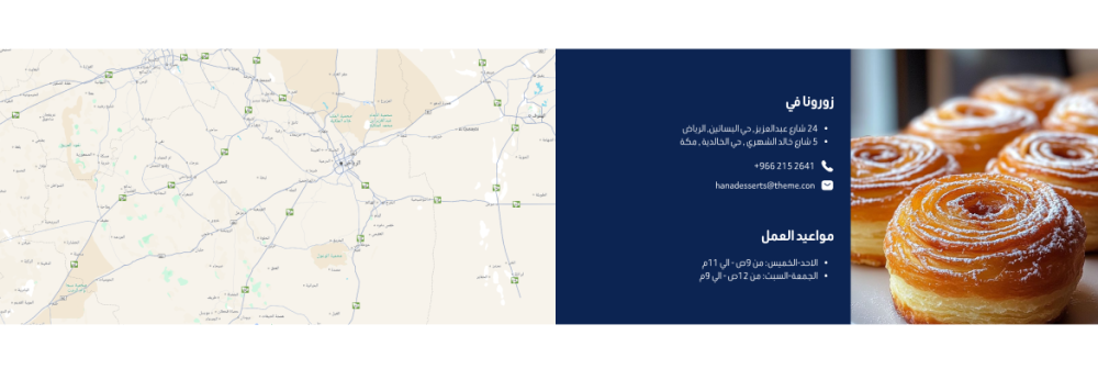 موقع المتجر - هنا