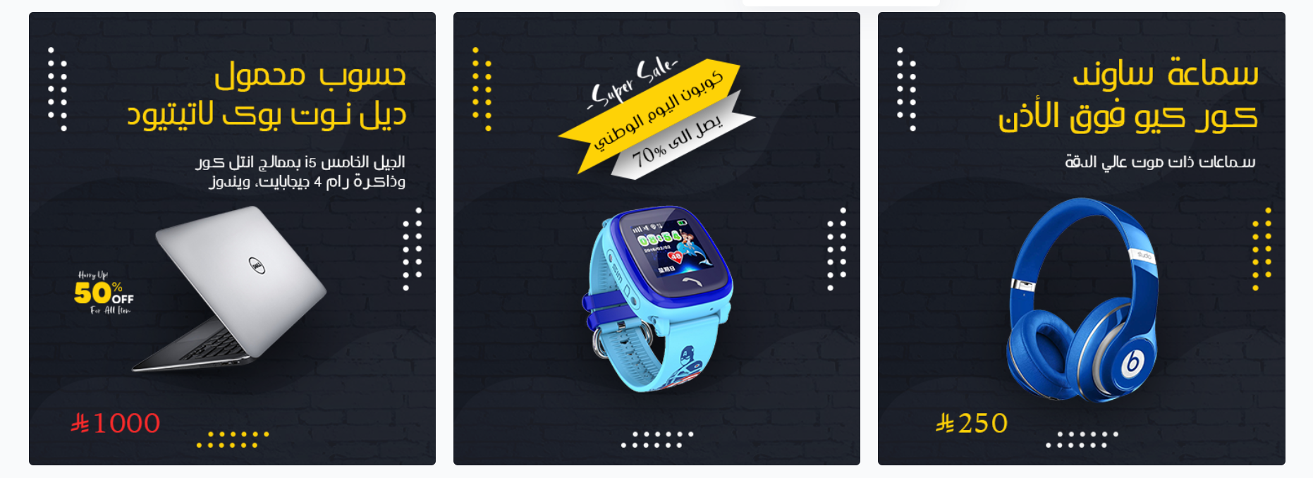 قائمة عناصر3 (إتقان)