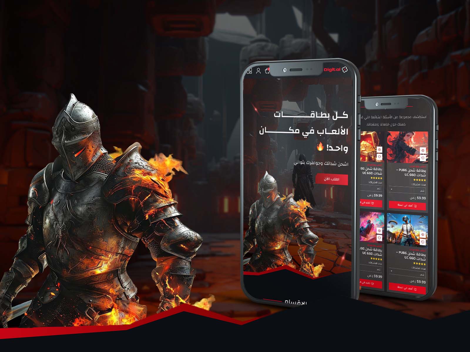 تجربة مستخدم سلسة