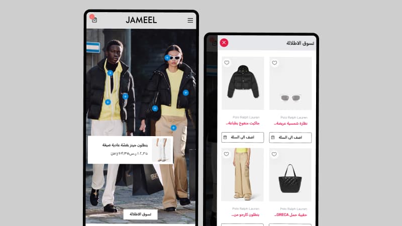 تاغ المنتجات