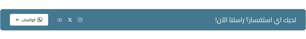 تواصل سريع (وصلة)