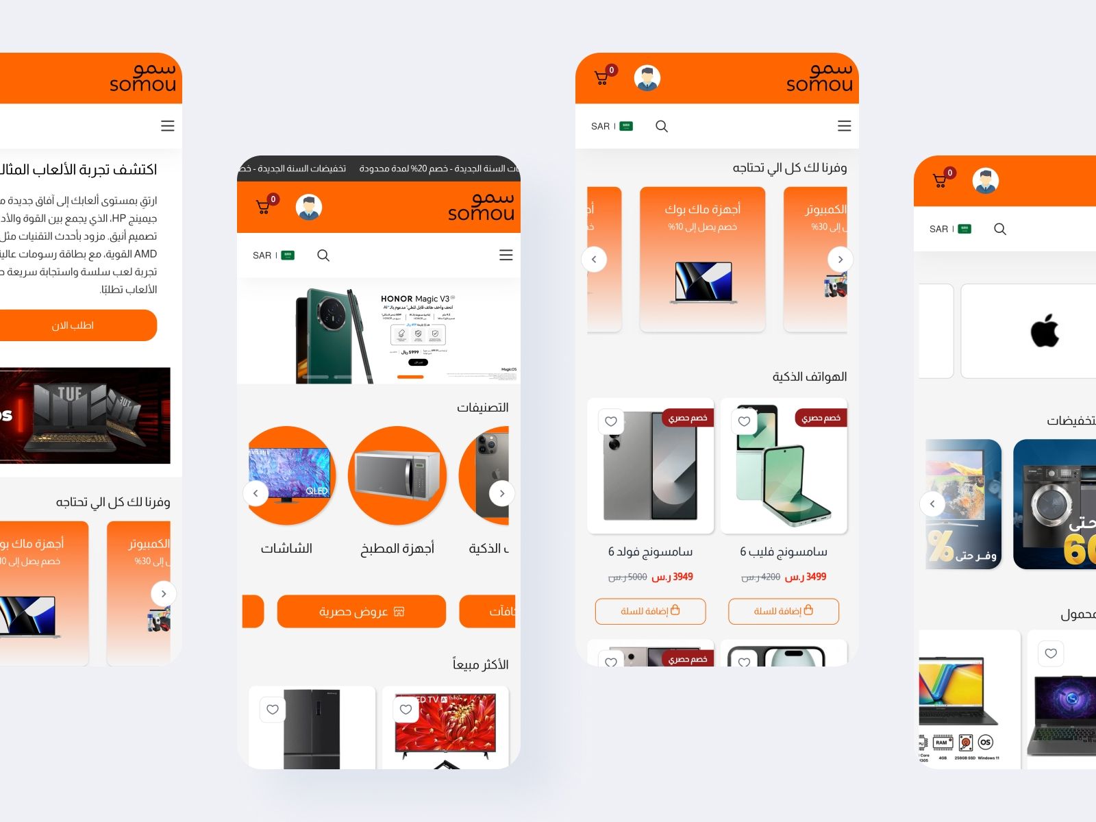 ابدأ رحلتك الآن