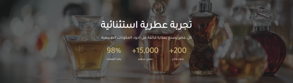 الاحصائيات (نوتة)