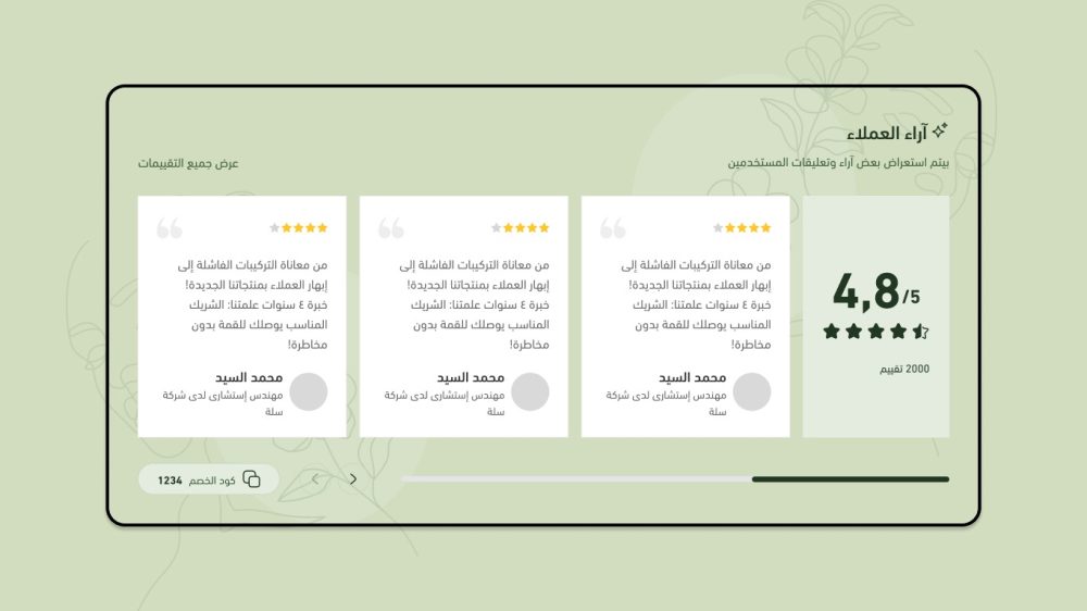 آراء متنوعة - ✦ڤــيــو✦