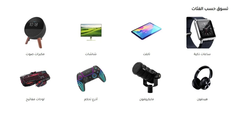استكشف التصنيفات - برايم