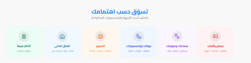 تصنيفات بألوان مختلفة