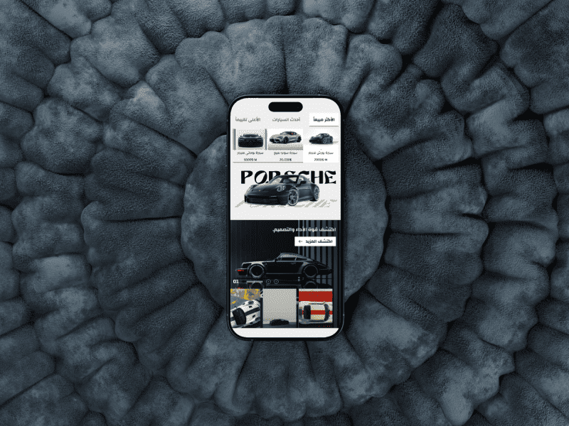 تجربة مستخدم محسنة