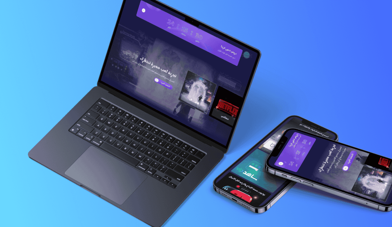 امنح عملاءك تجربة رقميه فريدة