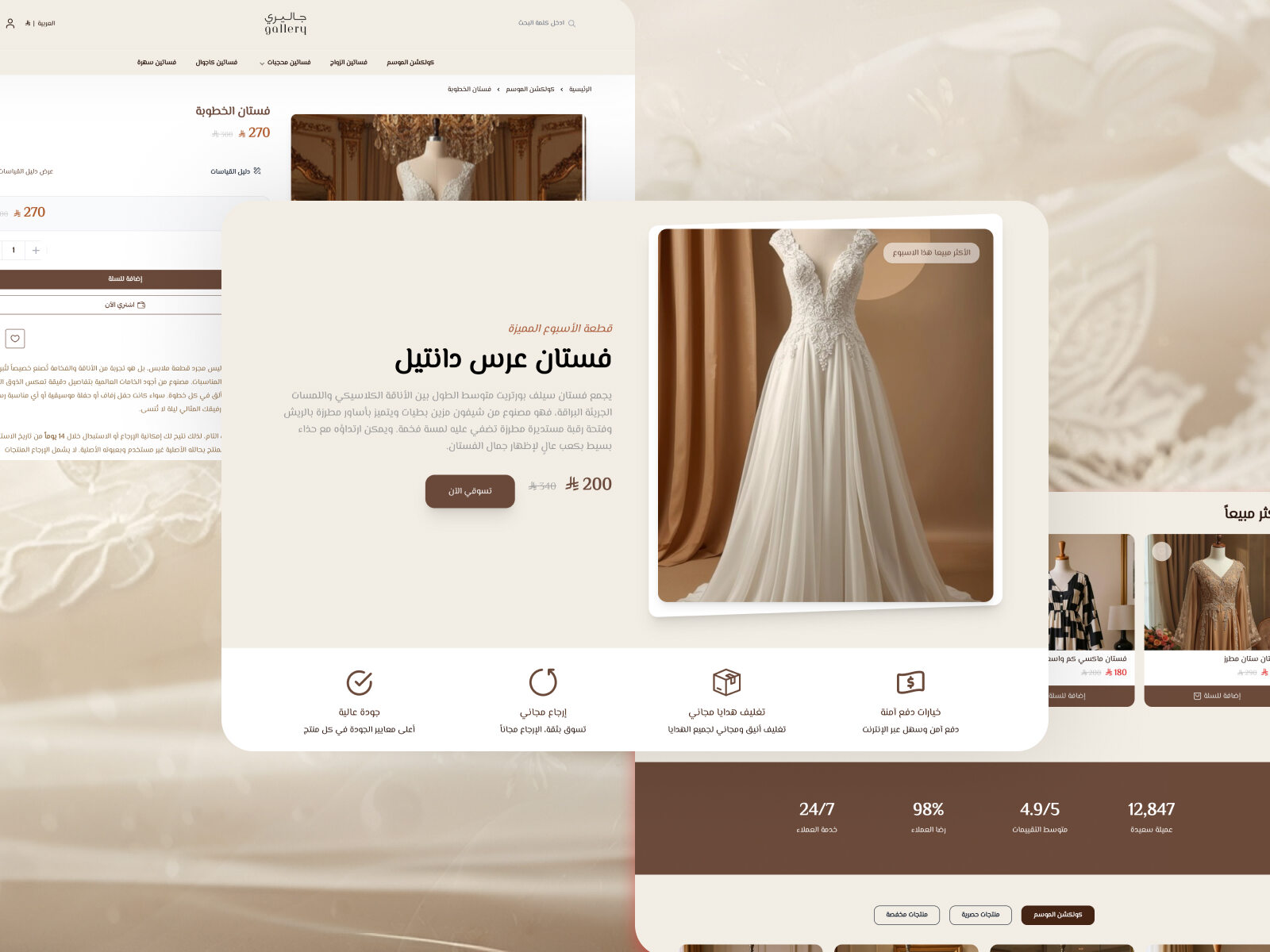 متجرك يحتاج جاليري