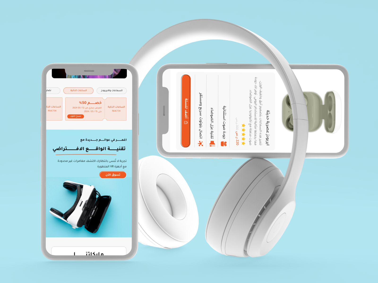 دعم فني مستمر