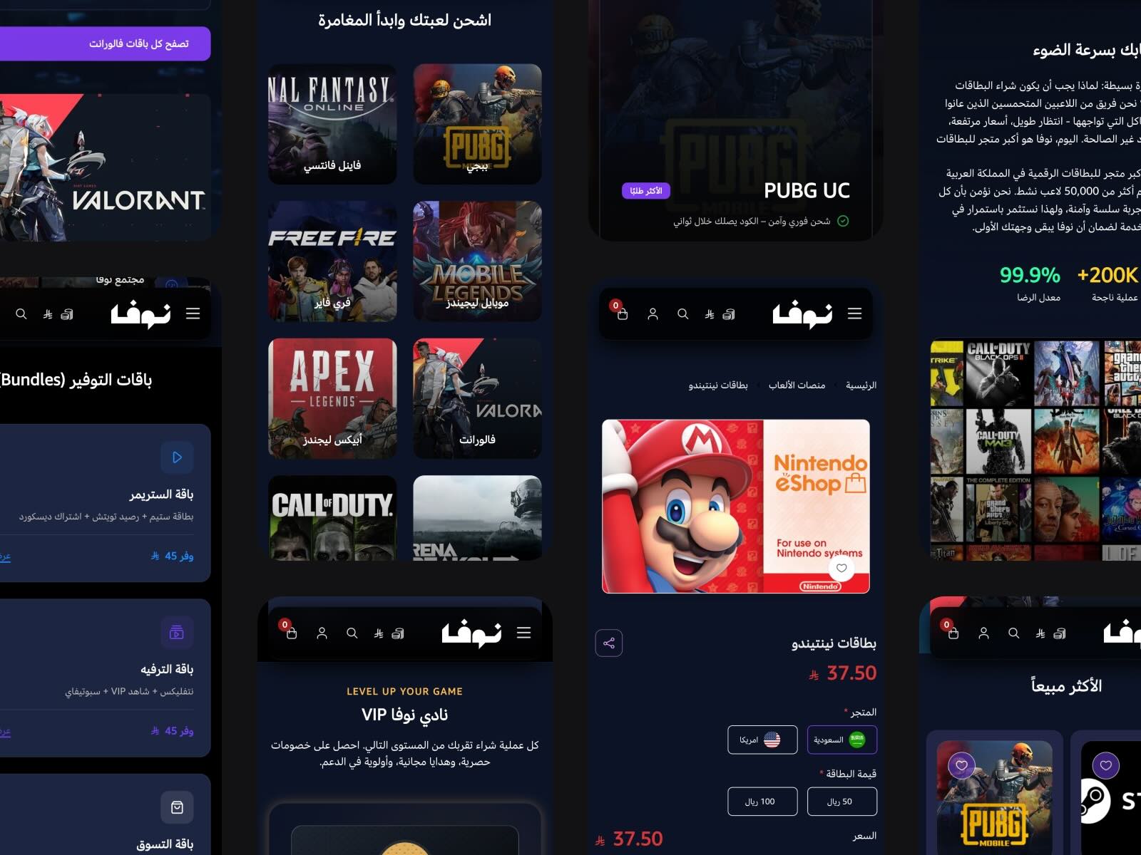 جاهز لكل المنتجات الرقمية