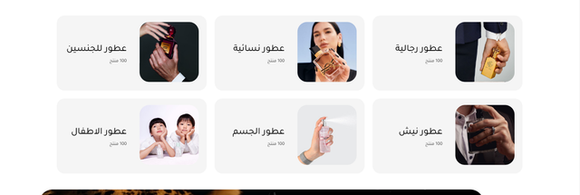 تصنيفات مميزه