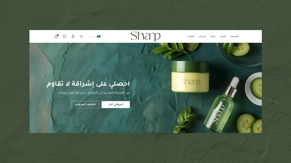 البانر الرئيسى