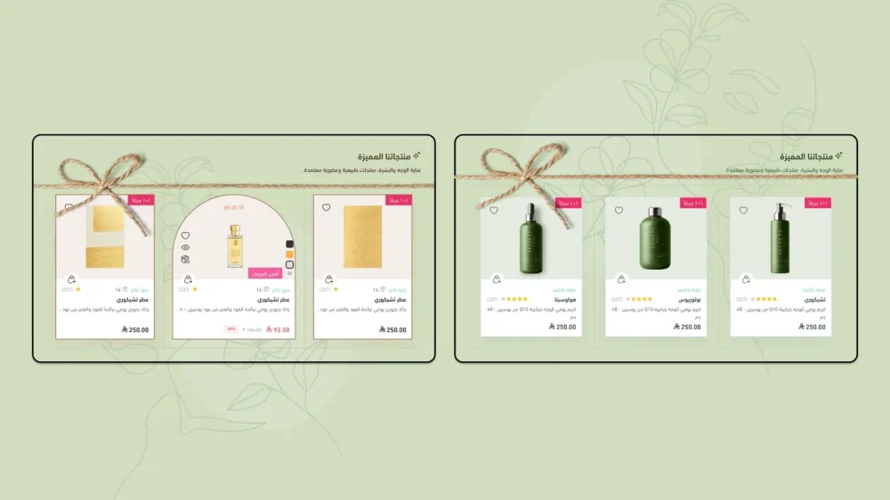 عروض باكدج - ✦ڤــيــو✦